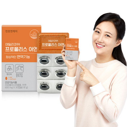 프로폴리스 아연 30캡슐