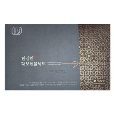 한삼인 홍삼 대보 선물세트 (빠른배송) (1개)_이미지