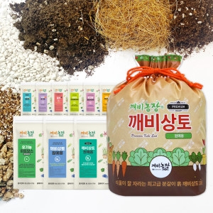 깨비농장 분갈이흙 10L 5L모음 깨비상토 무비상토 피트모스 펄라이트 마사토 질석 코코화이버 난석_이미지