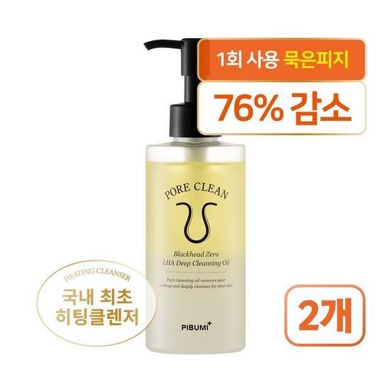 피부미 포어클린 블랙헤드 제로 라하 딥클렌징 오일 200ml (2개)_이미지