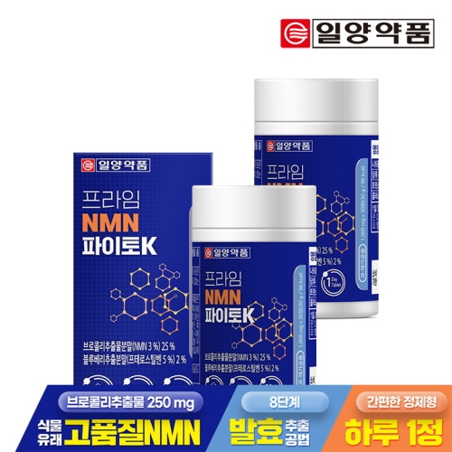 일양약품 프라임 NMN 파이토K 30정 (2개)