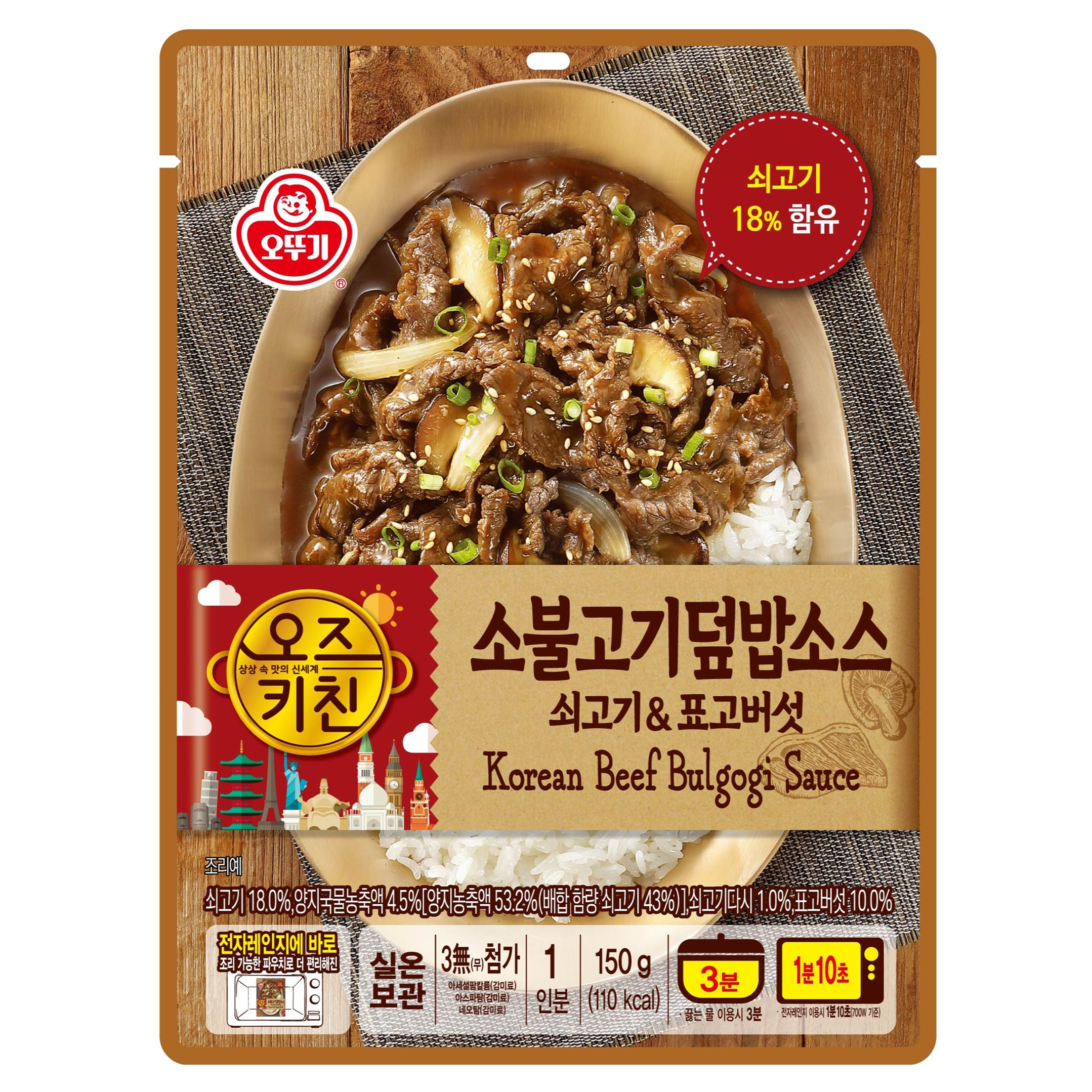 ���ѱ� ����Űģ �ҺҰ��� ����ҽ� 150g