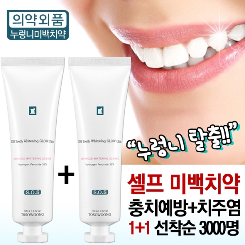 토소웅 누렁니 미백치약 100g (2개)_이미지