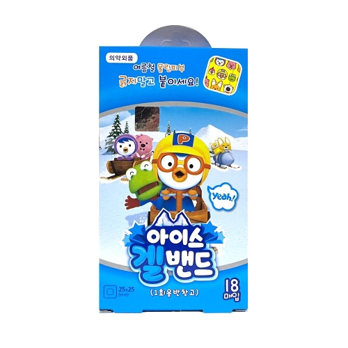 뽀로로 아이스겔밴드 보습형 18개 (1팩(18매))_이미지