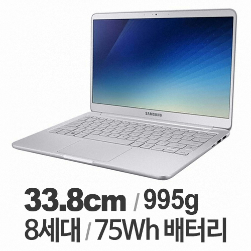 삼성전자 2019 노트북9 Always NT930XBE-K58 (SSD 256GB)_이미지