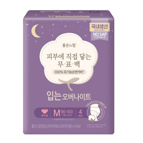 피부에 직접 닿는 무표백 입는 오버나이트 중형 4개