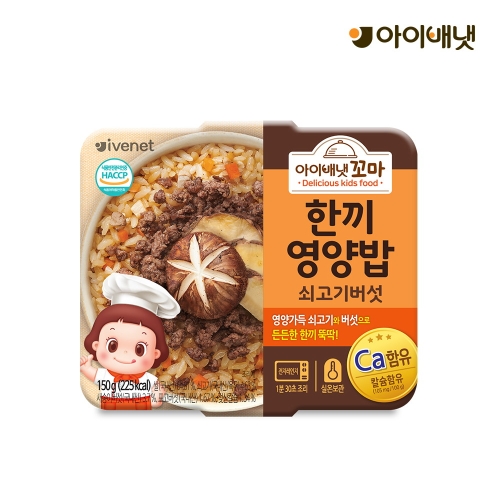 아이배냇 꼬마 한끼영양밥 쇠고기버섯 150g이미지입니다. 누르면 해당 게시물로 새창이동합니다.