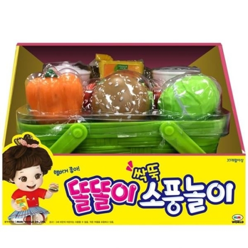 똘똘이 싹둑 소풍놀이