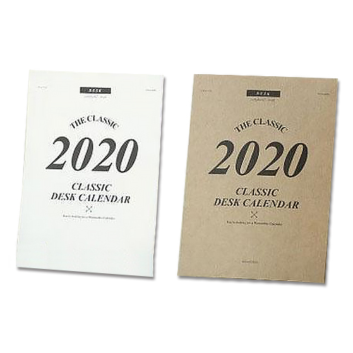 워너디스 2020 클래식 시트 캘린더