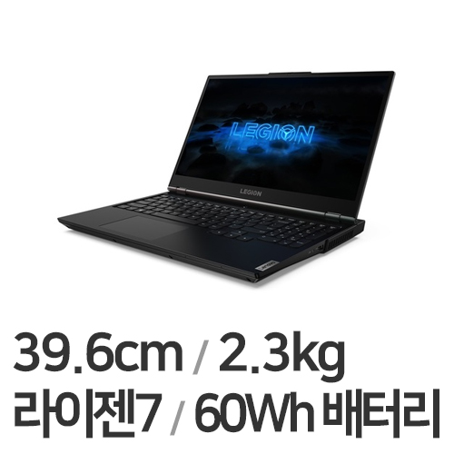 레노버 LEGION 5 15ARH R7 ZEN PLUS W10P (SSD 256GB)