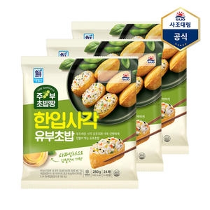 사조대림 대림선 한입사각 유부초밥 280g (3개)_이미지