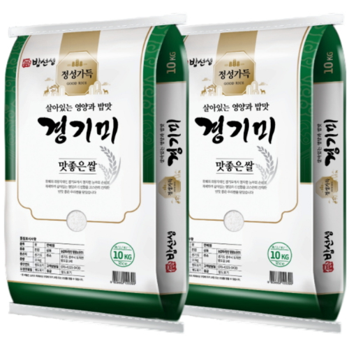 2025 햅쌀 정성가득 경기미 상등급 10kg