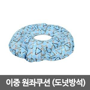 [불명] 이중방석 회음부방석 낮은것 욕창방석 도넛방석_이미지