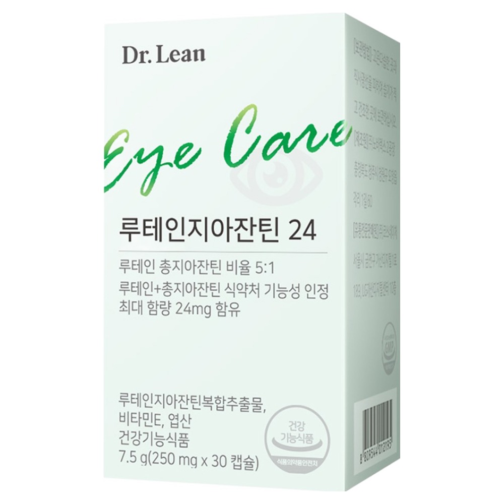 닥터린 루테인 지아잔틴 24 250mg 30캡슐이미지입니다. 누르면 해당 게시물로 새창이동합니다.