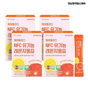경남제약헬스케어 케어플러스 NFC 유기농 레자몽 20g 14포 (4개)_이미지