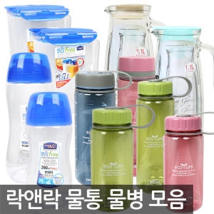 락앤락 물통 시리즈/플라스틱 스포츠 휴대용 물병_이미지