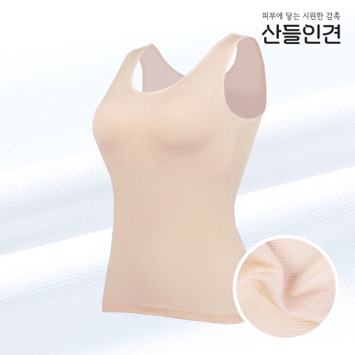 라보라토리 몰드부착 인견 쿨 메쉬 리프레싱 브라런닝 R4S1001N