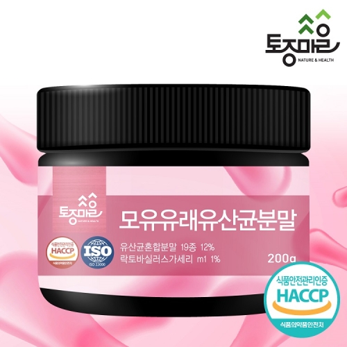  토종마을 프리미엄 모유유래유산균분말