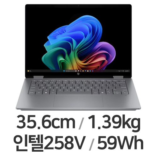 HP 옴니북 X 플립 14-fm0051TU (SSD 1TB)_이미지