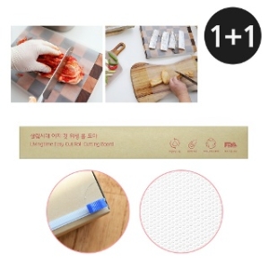 아이더블유컴퍼니 살림시대 이지컷 윙생 롤 도마 2개_이미지