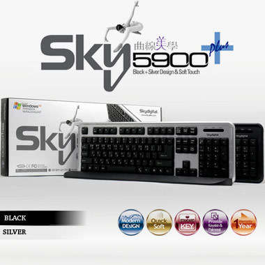 스카이디지탈 SKY-5900 Plus 실버_이미지