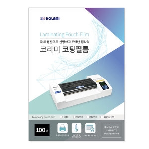 코라미 코팅필름 A4 200mic (50매)_이미지