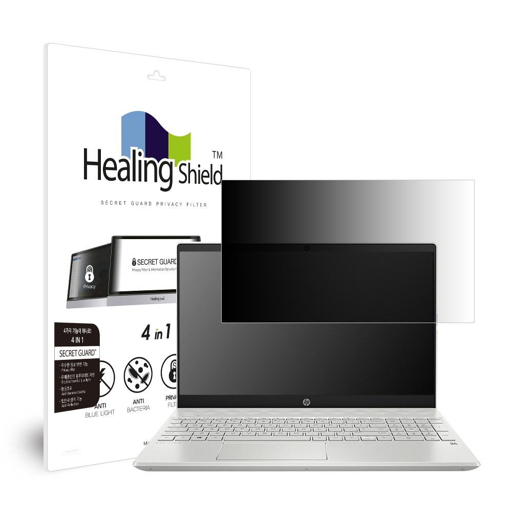 폰트리 힐링쉴드 HP 파빌리온 15-cs3014TX 항균 블루라이트차단 양면 정보보안기_이미지