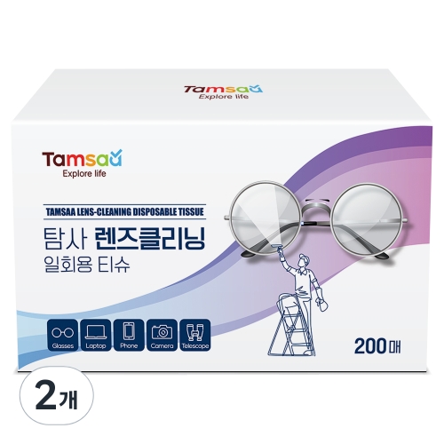탐사 렌즈클리닝 일회용 티슈 200매 화이트 2개_이미지