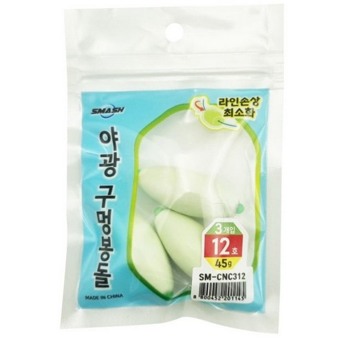 스매쉬 야광 구멍봉돌이미지입니다. 누르면 해당 게시물로 새창이동합니다.