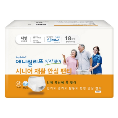 이앤더블유 애니릴리프 이지케어 시니어 재활 안심 팬티 장시간용 대형 18개 (1팩(18개))_이미지