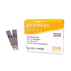올메디쿠스 글루코닥터 골드 혈당시험지 (50매)_이미지