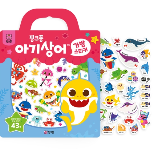 아기상어 스티커 스마트스터디