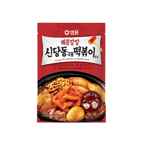 매콤칼칼 신당동 국물 떡볶이 양념 180g
