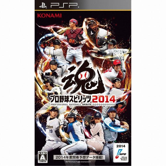 프로야구 스피리츠 2014 PSP 해외구매,일본판_이미지