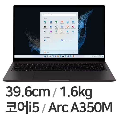 삼성전자 갤럭시북2 NT750XEV-G51A (SSD 256GB)