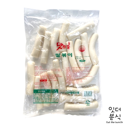 맛찬들 백미 쌀가래떡 1.5kg 제조 말랑이떡 쌀떡 가래떡_이미지