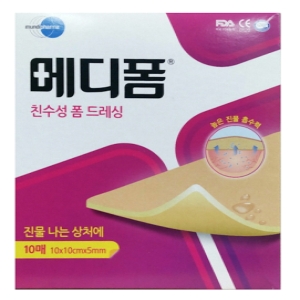 메디폼 친수성 폼 드레싱 5x10cmx2mm 10매 (1팩(10매))_이미지