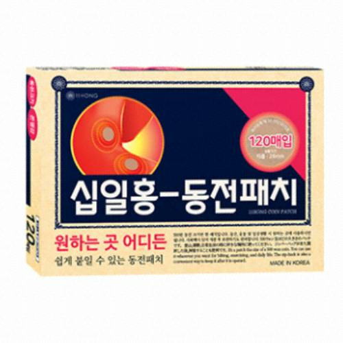 대전탑산업 십일홍 동전패치 120매 (1개)_이미지