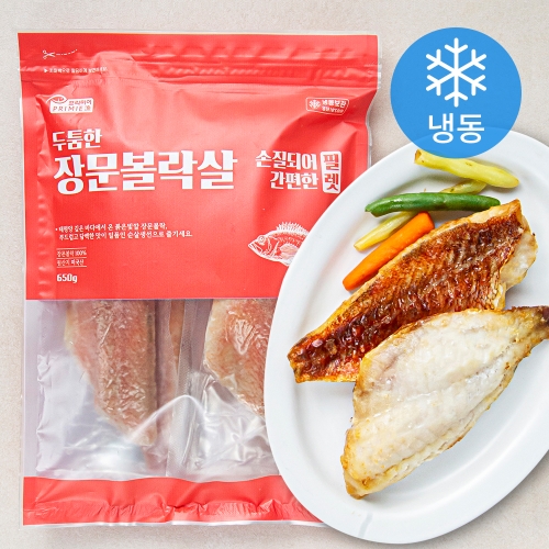 프리미어 두툼한 장문볼락살 필렛 냉동 650g