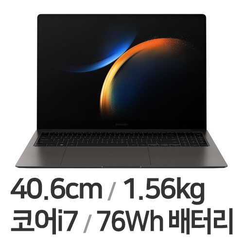 삼성전자 갤럭시북3 프로 NT960XFG-KD72G (SSD 2TB)