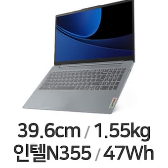 레노버 아이디어패드 Slim3 15ITN9 Core3