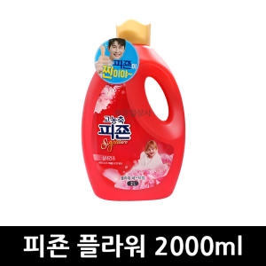 피죤 시그니처 플라워페스티벌 2L