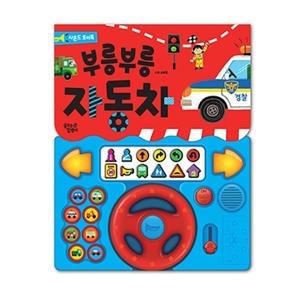꿈꾸는달팽이 사운드 토이북_이미지