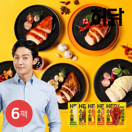 허닭 PICK 소스 통 닭가슴살 5종 100g (6개)