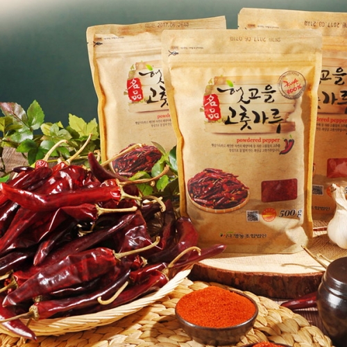 햇고을 고춧가루 2kg