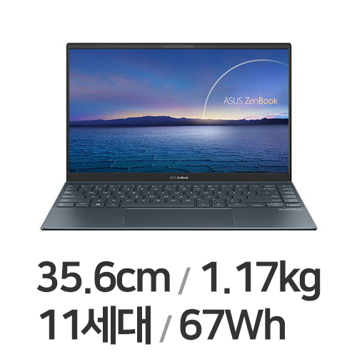 ASUS 젠북 UX425EA-BM207 (SSD 512GB)