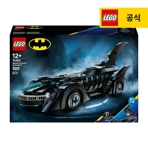 배트맨 포에버™ 배트모빌™ (76304)