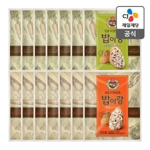  CJ 밥이랑야채27g 7 + 밥이랑해물24g 7