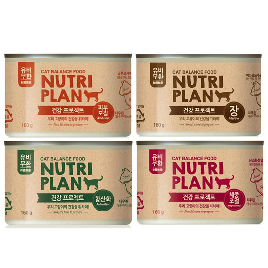 ����F&B ��Ʈ���÷� �԰ǰ�������Ʈ �׻�ȭ 160g