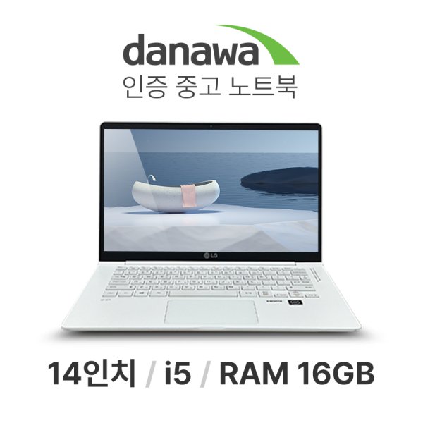 LG전자 다나와인증 그램 14ZD990_이미지